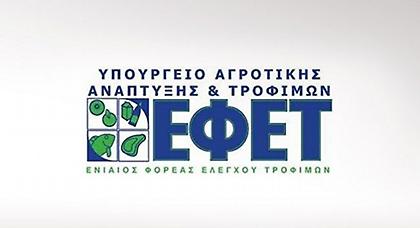 Κρασί επικίνδυνο για την υγεία διακινεί γνωστή αλυσίδα σούπερ μάρκετ