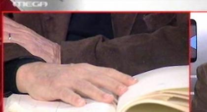 Ένα μεγάλο ευχαριστώ δάσκαλε Λευτέρη Παπαδόπουλε