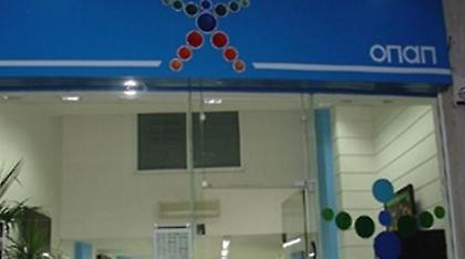 Χαλκίδα: Πλούσια η λεία του ληστή πρακτορείου ΠΡΟΠΟ