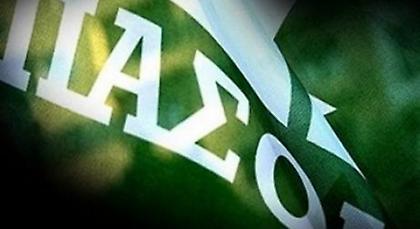 Κατάρρευση και... λουκέτο στη μεγαλύτερη οργάνωση του ΠΑΣΟΚ στην Ελλάδα!