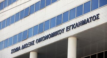 Έφοδος του ΣΔΟΕ στην εισπρακτική των υιών Σιούφα