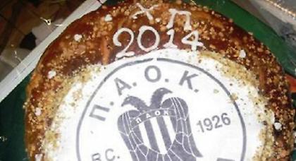 Προπόνηση και βασιλόπιτα