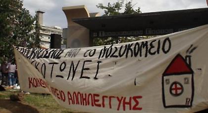 Νεκρός 66χρονος καρκινοπαθής που δεν δέχτηκαν τα νοσοκομεία