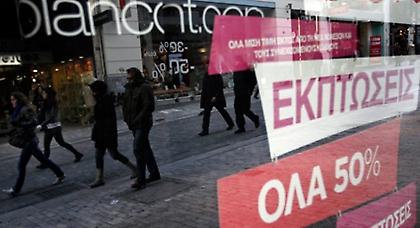 Στις 13 Ιανουαρίου αρχίζουν οι χειμερινές εκπτώσεις