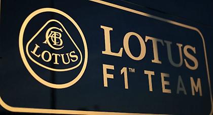 Εκτός δοκιμών η Lotus