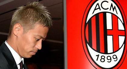 Χόντα: «Θέλω το Τσάμπιονς Λιγκ με την Μίλαν»