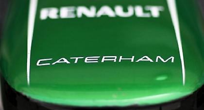 Στις 28/1 αποκαλύπτεται η Caterham