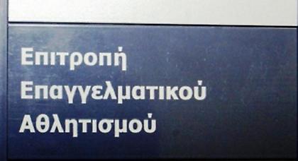 Κατάπτωση εγγυητικής για Ηρακλή, Νίκη Βόλου