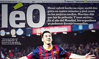 Άλλαξε το όνομα της για χάρη του Μέσι