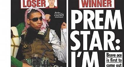 Συγγνώμη Σμόλινγκ για την ατυχή αμφίεση του