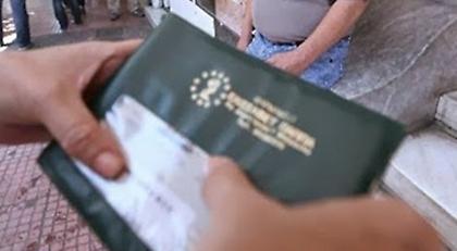 Δωρεάν βιβλιάρια υγείας για ανέργους και οικονομικά αδύναμους