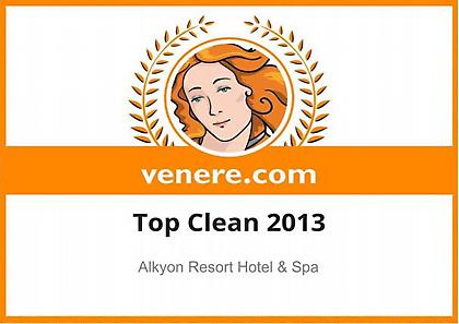 Διάκριση για το Alkyon Resort Hotel & Spa