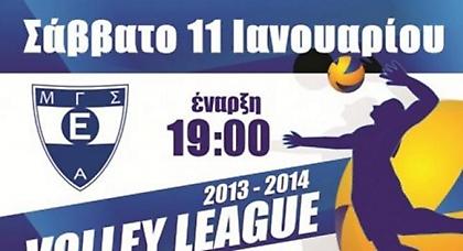 Για νέα αρχή…