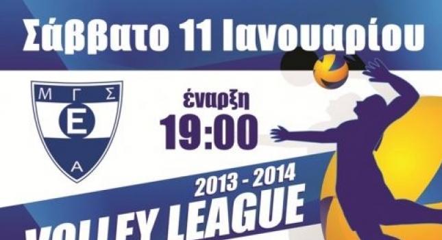 Για νέα αρχή…