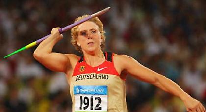 Έγκυος και η Ομπεργκφολ