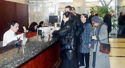 Μέσω τραπεζών όλες οι πληρωμές του Δημοσίου