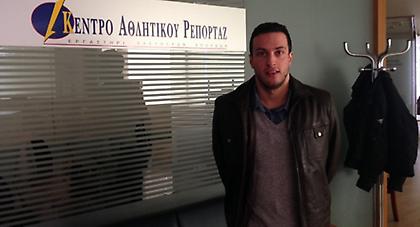 Ο Αντώνης Φωκαΐδης στο Κέντρο Αθλητικού Ρεπορτάζ