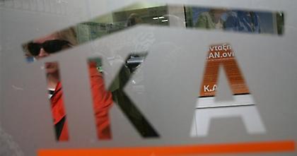 Παράταση έξι μηνών στην καταβολή συντάξεων αναπηρίας του ΙΚΑ-ΕΤΑΜ