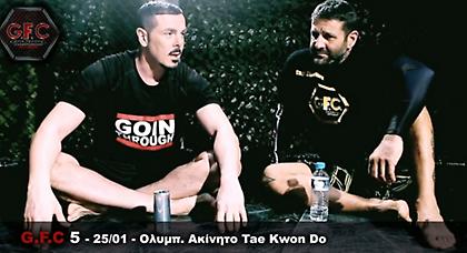 Γάντια με τον NIVO