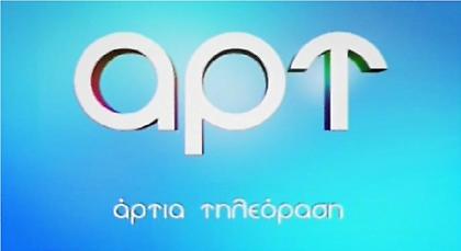 Αλέφαντος: «Ο Νίνης και τα Φάρσαλα....»