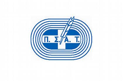 Καταγγελία ΠΣΑΤ για την προκήρυξη θέσεων της ΝΕΡΙΤ