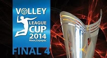 Όλοι μαζί για την γιορτή του βόλεϊ