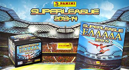 Η συλλογή της Super League από την PANINI!