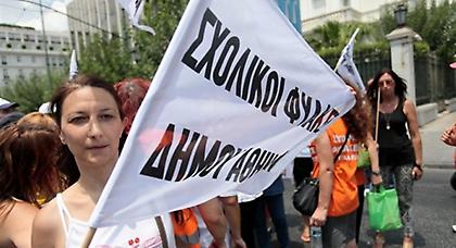 Έξω από το υπ. Διοικητικής Μεταρρύθμισης οι σχολικοί φύλακες