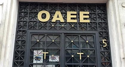 Τι προβλέπει η «βελτιωμένη» ρύθμιση χρεών του ΟΑΕΕ