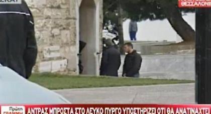 Απειλεί να σκοτωθεί με χειροβομβίδα