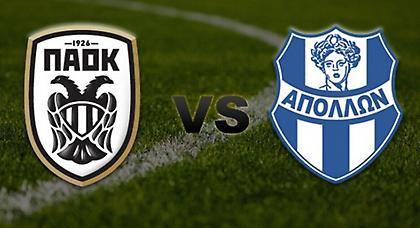 Τα εισιτήρια για το ΠΑΟΚ – Απόλλων
