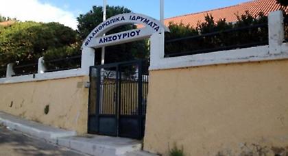 Εκκενώθηκε το γηροκομείο Ληξουρίου