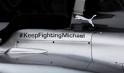 Mercedes: «Σούμι συνέχισε να παλεύεις»