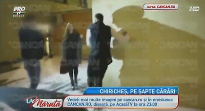 «Τύφλα» ο Κίρικες (video)