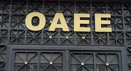 «Μαύρη τρύπα» 470,7 εκατ. ευρώ στον ΟΑΕΕ