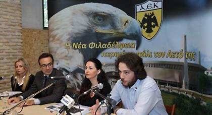 «Η Νέα Φιλαδέλφεια περιμένει τον Αετό της»!