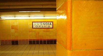 Ηλικιωμένος έπεσε από την αποβάθρα στην Ομόνοια