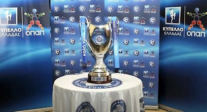 Οι ρεβάνς των προημιτελικών του Κυπέλλου