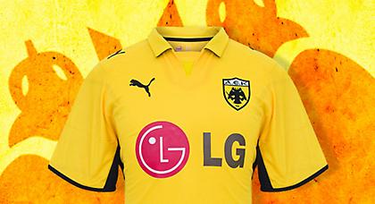 Week Deal στο Sportfm-shop.gr!