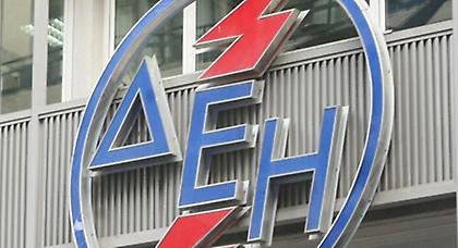 ΣτΕ: Αντισυνταγματικό το χαράτσι για ρύπανση στους λογαριασμούς της ΔΕΗ