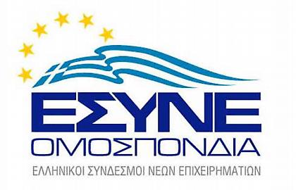 4800 γυναίκες ωφελούμενες από το νέο πρόγραμμα «Ένωση για την Απασχολούμενη Γυναίκα»