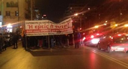 Συγκέντρωση διαμαρτυρίας των εκπαιδευτικών στη Θεσσαλονίκη