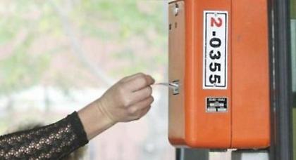 Αλλάζει ο τρόπος ελέγχου των εισιτηρίων;