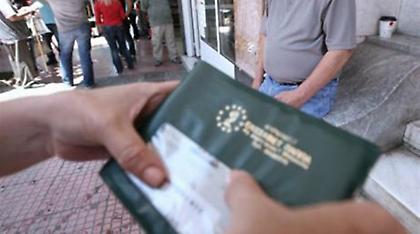 Παράταση ισχύος βιβλιαρίων ασθενείας