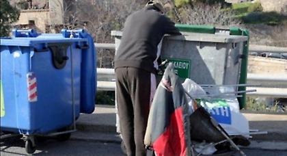 Ανθρώπινα μέλη σε κάδο σκουπιδιών