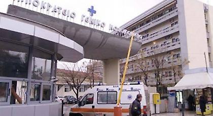 Ιπποκράτειο: Για ξέπλυμα μαύρου χρήματος κατηγορείται διευθύντρια εργαστηρίου