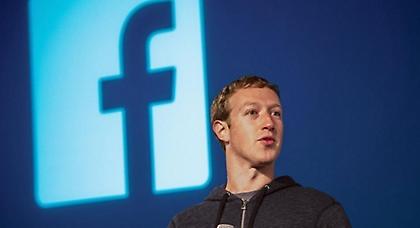 Γιορτάζει η εφαρμογή που άλλαξε τον κόσμο