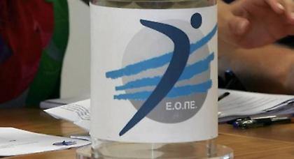 Και νέα διάρρηξη στα γραφεία της ΕΟΠΕ