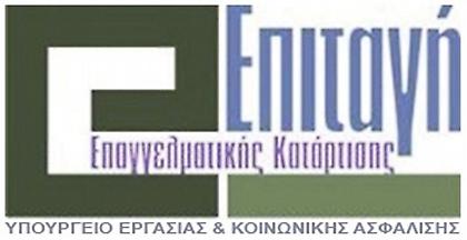 Εως 30 Απρίλιου το πρόγραμμα για νέους στον τουρισμό