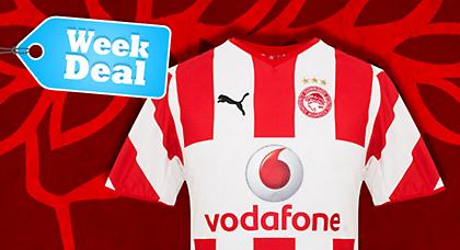 Σούπερ προσφορά για τους φίλους του Ολυμπιακού!